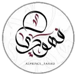 تنزيل-كيبورد-البرنس-فهودي-الاصلي