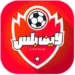 تحميل-لايف-بلس-Live-Plus-APK-للاندرويد